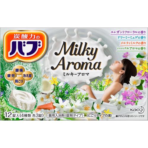 花王　バブ　ミルキーアロマ　12錠入　入浴剤　錠剤タイプ【ボーナスTポイントとして10倍】※2月4日まで