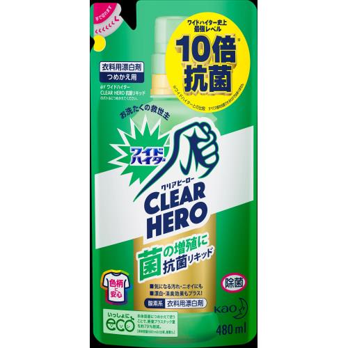 花王 ワイドハイター クリアヒーロー抗菌リキッド詰替 480g 11月3日までの期間特売 ウエルシアドットコム