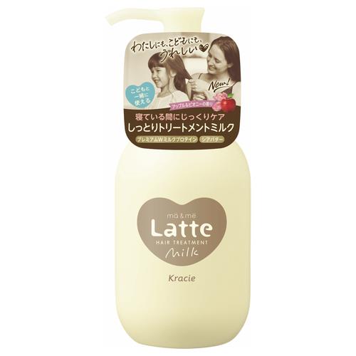 クラシエホームプロダクツ　マー&ミー　ラッテ　ダメージケア　ミルキートリートメント　180G　ヘアトリートメント【ボーナスTポイント50ポイント】
