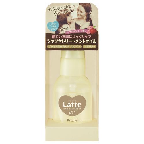 クラシエホームプロダクツ　マー&ミー　ラッテ　ダメージケア　トリートメント　オイル　50ML　ヘアオイル【ボーナスTポイント50ポイント】