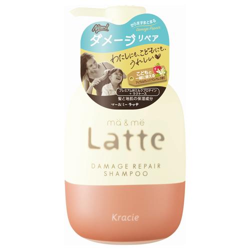 クラシエホームプロダクツ　マー&ミー　ラッテ　ダメージリペア　本体　490ML　シャンプー【ボーナスTポイント50ポイント】
