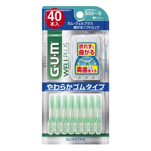 サンスター　G.U.M　ウェルプラス　曲がるソフトピック　SSS〜S　40本入り　歯間ブラシ