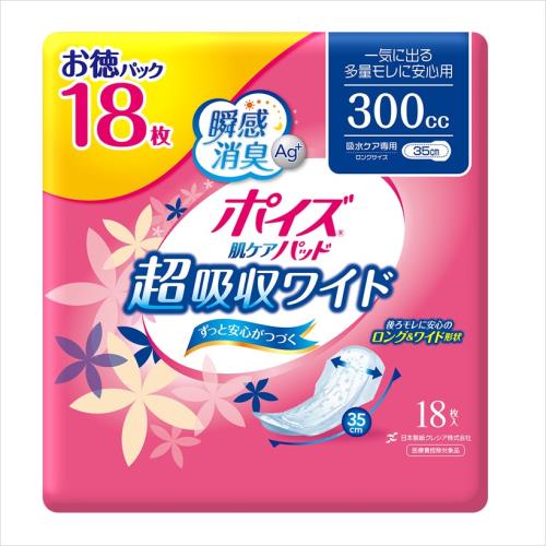 日本製紙クレシア　ポイズ　肌ケアパッド　超吸収ワイド　一気・ノ出る多量モレに安心用　吸収量　300cc　お徳パック　18枚　軽失禁用【ボーナスTポイント200ポイント】