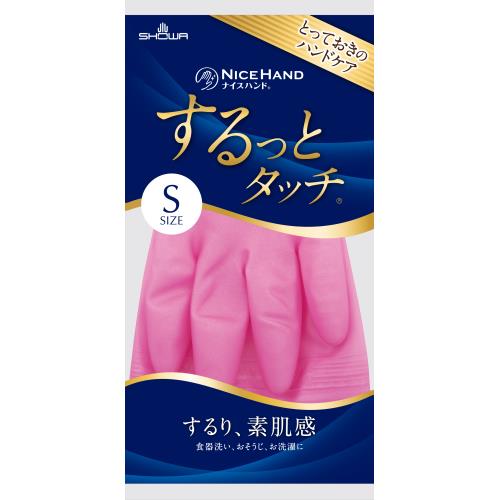 ショーワグローブ　ナイスハンド　するっとタッチ　ルビーピンク　S　炊事用手袋