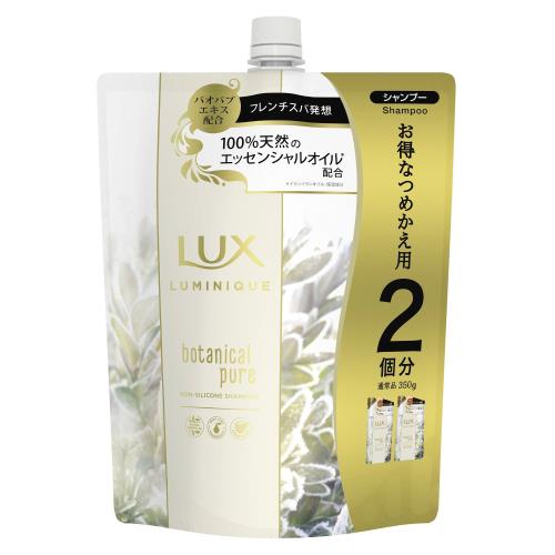 ユニリーバ　ラックス　ルミニーク　ボタニカルピュア　シャンプー　詰替　700G　シャンプー