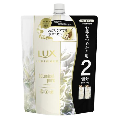 ユニリーバ　ラックス　ルミニーク　ボタニカルピュア　トリートメント　詰替　700G　トリートメント