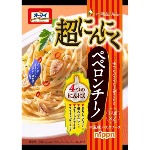 日本製粉　超にんにくペペロンチーノ　50.5G×8個セット