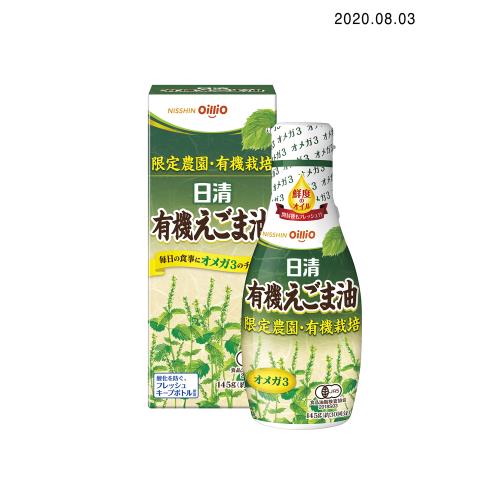 日清オイリオ　有機えごま油　ボトル　145G×6個セット