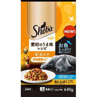 マース　シーバ　ディライト　素材のうま味レシピ　毛玉ケア　640G