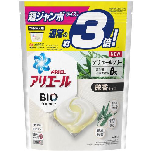 全商品 ウエルシアドットコム 全商品 ウエルシアドットコム