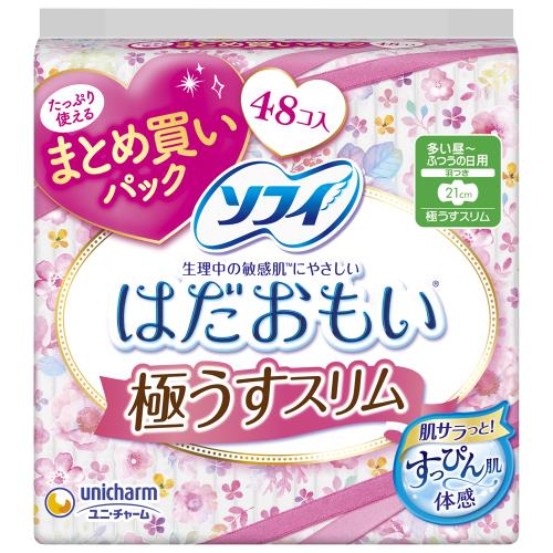 ユニ・チャーム　ソフィはだおもい極うすスリム210羽つき　48枚　生理用品【4月30日までの期間特売】