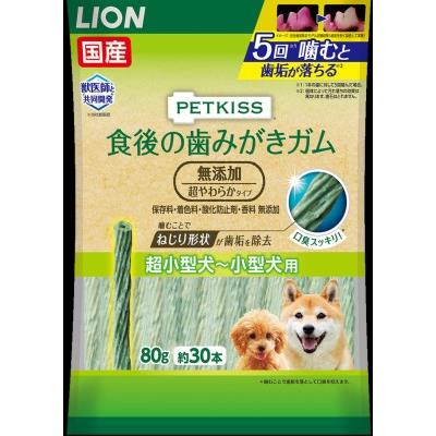 ライオン商事　ペットキッス　食後の歯みがきガム　無添加超やわらかタイプ　80G　超小型犬〜小型犬用