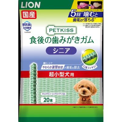 ライオン商事　ペットキッス　食後の歯みがきガム　シニア　超小型犬用　20本