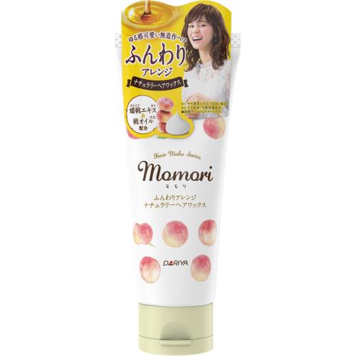 ダリヤ　モモリ　ナチュラリーワックス　90G　ヘアスタイリング
