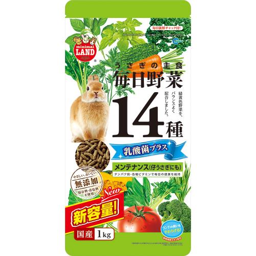 マルカン　毎日野菜14種乳酸菌プラス　メンテナンス　うさぎの主食　仔うさぎにも　1KG