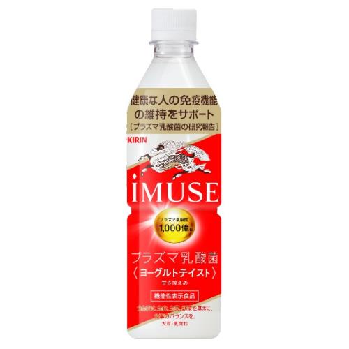 キリン Imuse ヨーグルトテイスト 500ml イミューズ ヨーグルトテイスト プラズマ乳酸菌 24個セット ウエルシアドットコム キリン Imuse ヨーグルトテイスト 500ml イミューズ ヨーグルトテイスト プラズマ乳酸菌 24個セット ウエルシアドットコム