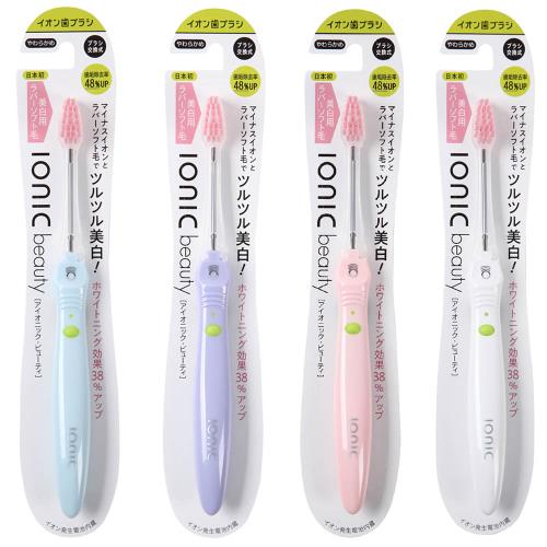 アイオニック　ionicbeauty　本体　やわらかめ　1個　歯ブラシ　色は選べません。