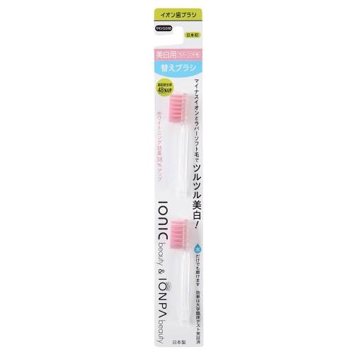 アイオニック　ionicbeauty　ラバーブラシ替え　やわらかめ　2個　歯ブラシ
