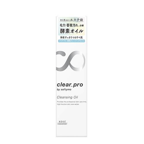 コーセーコスメポート　ソフティモ　クリアプロ　酵素クレンジングオイル　180ML　メイク落とし