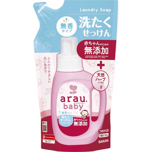 サラヤ   アラウ.ベビー洗たくせっけん 無香タイプ詰替720mL
