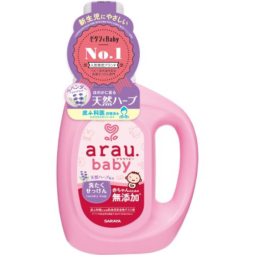 サラヤ　アラウ　ベビー洗たくせっけん本体800mL【ボーナスTポイントとしてポイント10倍】※12月3日まで
