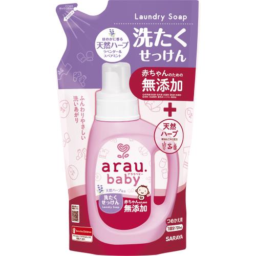 サラヤ   アラウ.ベビー洗たくせっけん詰替720mL