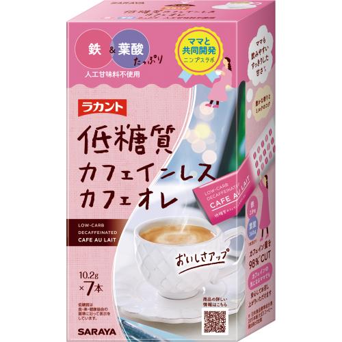 サラヤ　ラカント　低糖質カフェインレスカフェオレ　7本　即席飲料