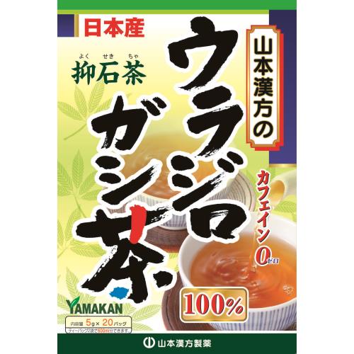 山本漢方　ウラジロガシ茶100%　20包
