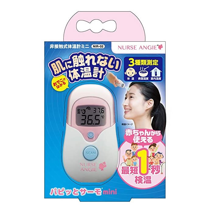 非接触体温計