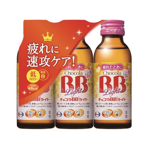 エーザイ　チョコラBBライト　100ML×3【1月7日までの期間特売】