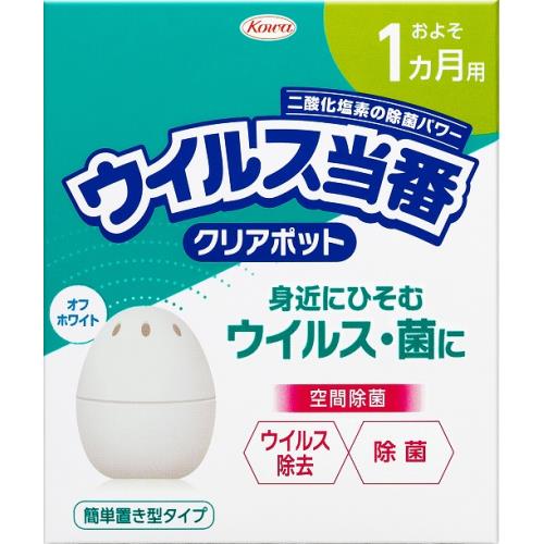 興和　ウイルス当番クリアポット1ヶ月用　60G