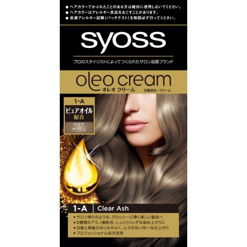 ヘンケルジャパン　サイオス　オレオクリームヘアカラー1A【7月2日までの期間特売】