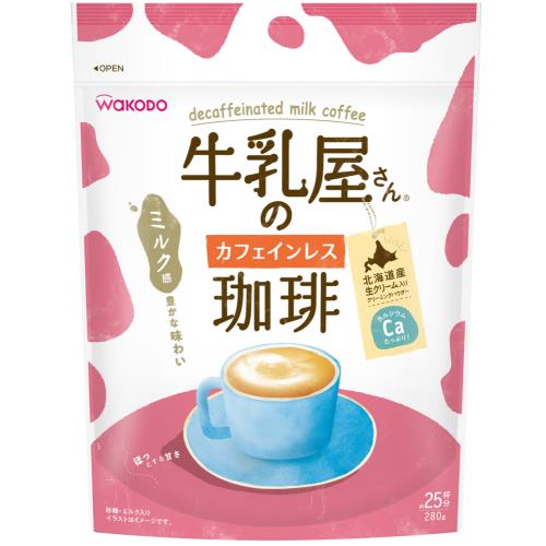 アサヒグループ食品　和光堂　牛乳屋さんのカフェインレス珈琲　280G