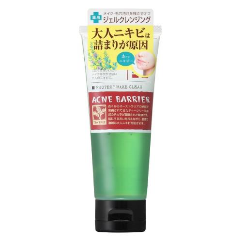 石澤研究所 アクネバリア 薬用プロテクトメイククリア 100G