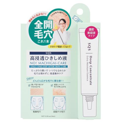 石澤研究所 SQS 高浸透ひきしめ液 濃密美容液タイプ 15ML