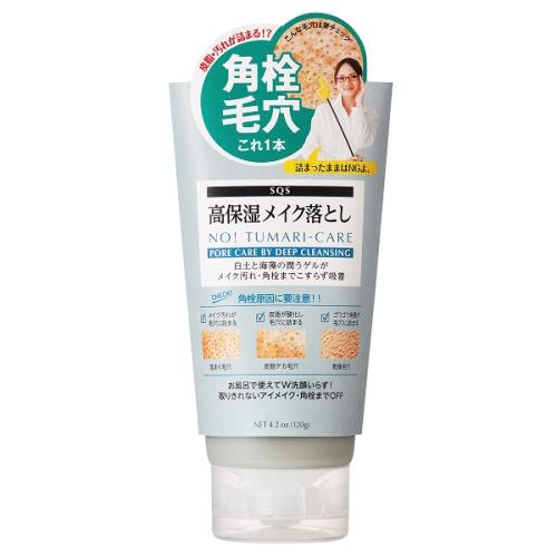 石澤研究所 SQS 高保湿メイク落とし 角栓ケア 120G