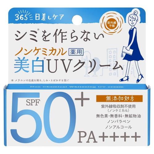 石澤　紫外線予報　ノンケミカル薬用美白UVクリーム　40G