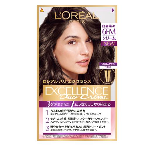 全商品 ウエルシアドットコム