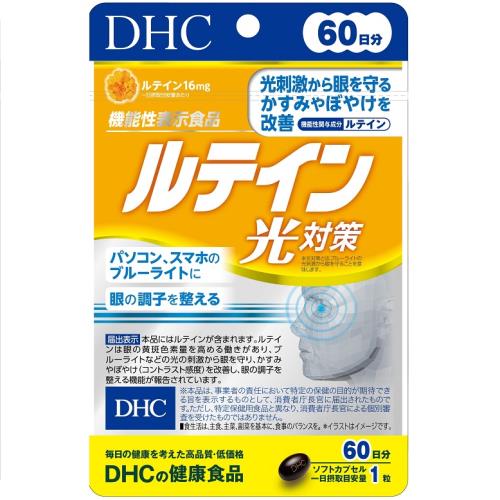 DHC　60日ルテイン光対策　60粒　自然・健康食品【1月7日までの期間特売】