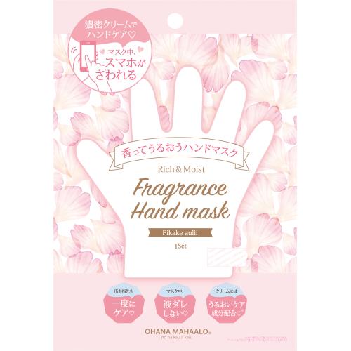 ディアローラ　オハナ・マハロフレグランスハンドマスク　OH-401