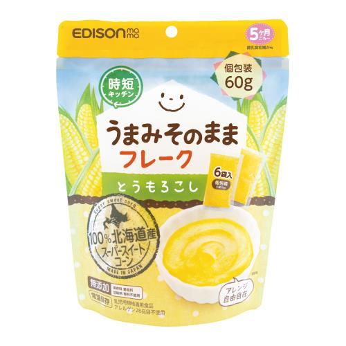 ビリーブ　エジソンママ　うまみそのままフレークとうもろこし　60G(10G×6袋入)