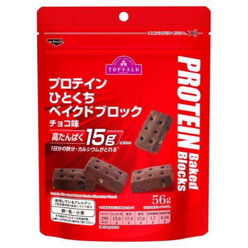 イオントップバリュ プロテイン ひとくちベイクドブロック チョコ味 56g 10個セット ウエルシアドットコム イオントップバリュ プロテイン ひとくちベイクドブロック チョコ味 56g 10個セット ウエルシアドットコム