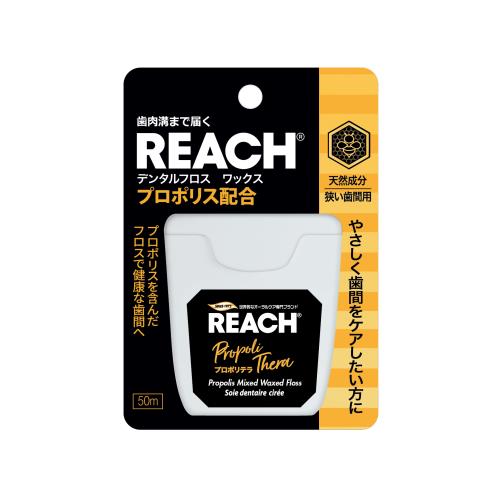 銀座ステファニー化粧品 リーチデンタルフロス プロポリテラ 50m 歯間用品 ボーナスtポイント30ポイント ウエルシアドットコム