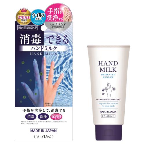ボディ・ハンドクリーム | ウエルシアドットコム