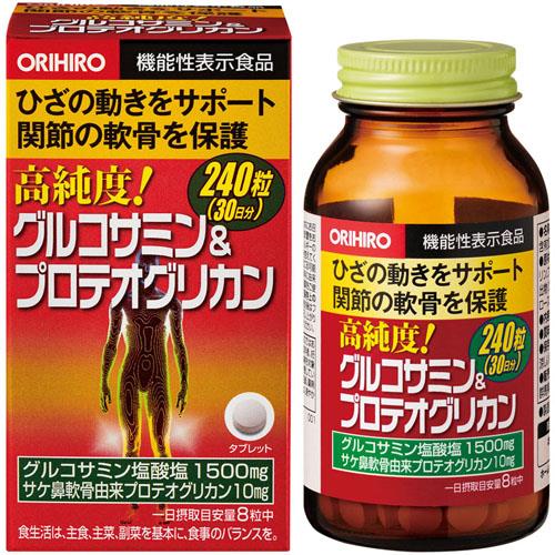 オリヒロ　高純度!グルコサミン&プロテオグリカン　240粒(30日分)　機能性表示食品