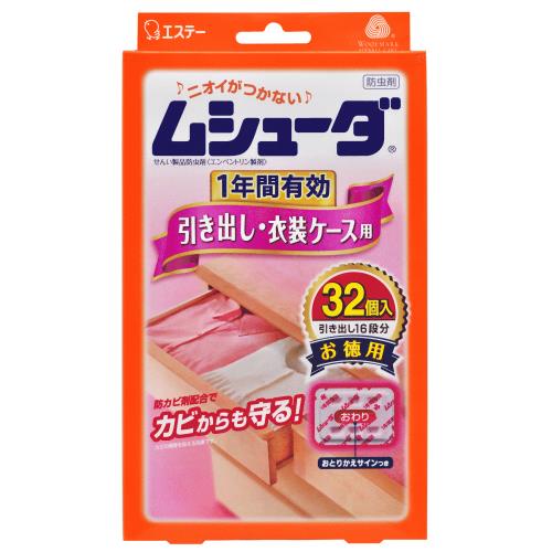 エステー　ムシューダ　1年間有効引出し・衣装ケース用　32個　引き出し用防虫剤
