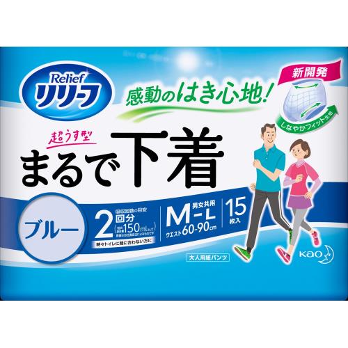紙オムツ パンツ ウエルシアドットコム 紙オムツ パンツ ウエルシアドットコム