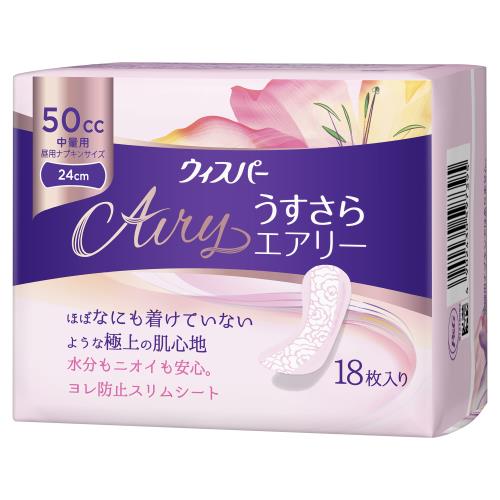 P&Gジャパン　ウィスパー　うすさらエアリー　50CC　中量用　昼用ナプキンサイズ　18枚入り　24CM　女性用吸水ケア【ボーナスTポイントとしてポイント3倍】※8月6日まで
