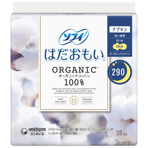 ユニ・チャーム　ソフィはだおもい　OGコットン　多い夜用290　10枚　生理用品