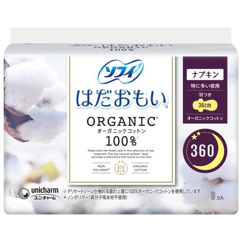 ユニ・チャーム　ソフィはだおもい　OGコットン　特に多い夜360　9枚　生理用品